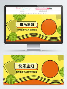 精選日用品海報(bào)設(shè)計(jì)素材，輕松打造品牌視覺亮點(diǎn)